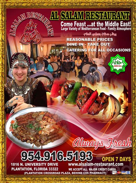 al-salam halal mediterranean restaurant|al salam restaurant plantation fl.